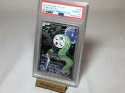 Meloetta Pokemon CP5 Dream Shine Collection 1st Japanese 019/036 PSA 10 - Image 1
