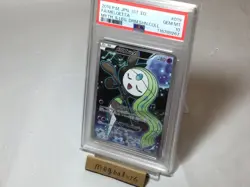 Meloetta Pokemon CP5 Dream Shine Collection 1st Japanese 019/036 PSA 10 - Image 2