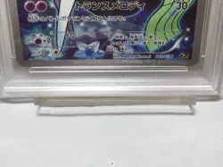 Meloetta Pokemon CP5 Dream Shine Collection 1st Japanese 019/036 PSA 10 - Image 4