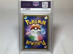Meloetta Pokemon CP5 Dream Shine Collection 1st Japanese 019/036 PSA 10 - Image 5
