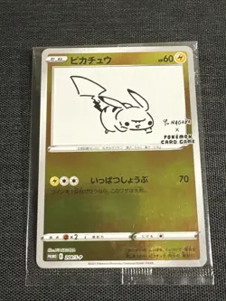 Pokemon Game Pikachu Yu Nagaba Promo 208/s-p SEALED Limited Japanese NM CENTERED - Image 1