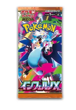 Presale Pokemon Inferno X Booster Box Japanese Sealed 1 Carton(12 boxes) - Image 2