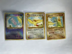 Pokemon TCG Southern Islands Mew Pidgeot Onix Promo Set Japanese LP/MP - Image 1