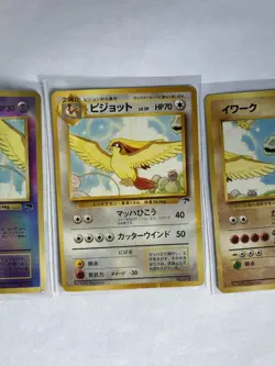 Pokemon TCG Southern Islands Mew Pidgeot Onix Promo Set Japanese LP/MP - Image 3