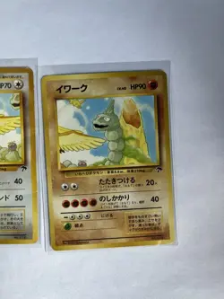 Pokemon TCG Southern Islands Mew Pidgeot Onix Promo Set Japanese LP/MP - Image 4