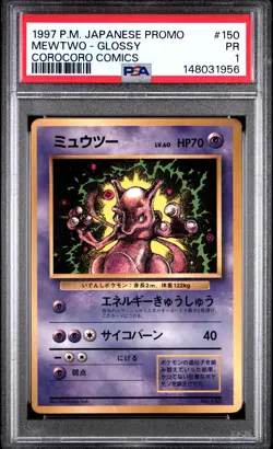 1997 POKEMON JAPANESE COROCORO COMICS PROMO #150 MEWTWO-GLOSSY PSA 1 - Image 1