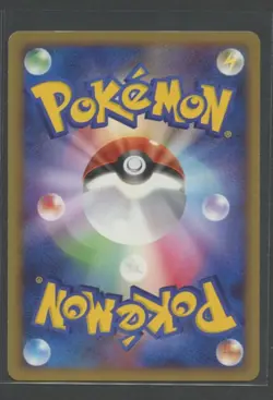 Dratini 1. Ed | Cry from the Mysterious DPBP#178 DP5 | Pokemon Karte JP EXC- - Image 2