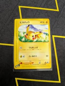 2001 Japanese Pokemon Pikachu #016/128 1st Edition Expedition Base Set NM - Image 1