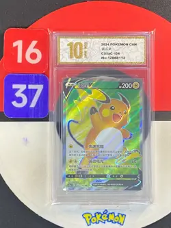 Pokemon TCG S-Chinese Raichu V CS5aC 134/127 SR Grade10 - Image 1