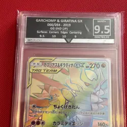 Pokemon Garchomp & Giratina GX sm10a 066/054 HR 2019 Japanese Get Graded 9.5 - Image 3