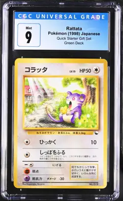 Rattata 1998 Pokemon Quick Starter Gift Set Japanese Green deck CGC 9 - Image 1