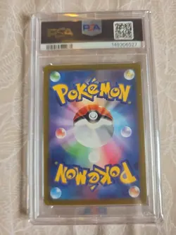 Pokemon Japanese SWSH FA/Pikachu Vstar Universe 2022/ 205 PSA 10 - Image 2