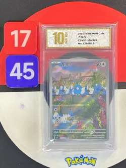 Pokemon TCG S-Chinese Swablu CSV5C 136/129 AR Grade10 - Image 1