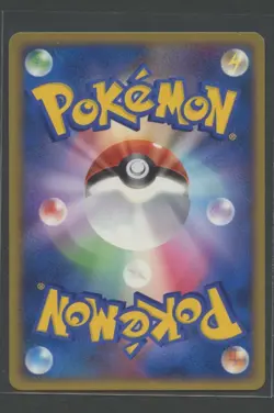 Spearow 1. Ed | Moonlit Pursuit DPBP#021 DP4 | Pokemon Karte Japanese NM- 2007 - Image 2