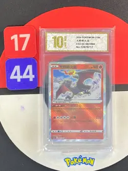 Pokemon TCG Card S-Chinese CS5.5C 007/066 K Radiant Charizard Grade10 - Image 1