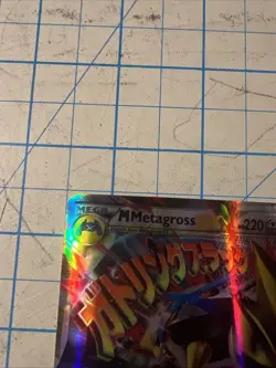 Custom M Metagross Ex Fun Fan Art (Custom Card) Pokemon Card - Image 2