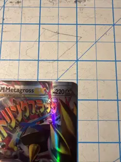Custom M Metagross Ex Fun Fan Art (Custom Card) Pokemon Card - Image 3