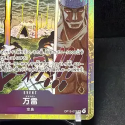 Banrai OP15-070 Parallel One Piece Card Game Japanese - Image 2