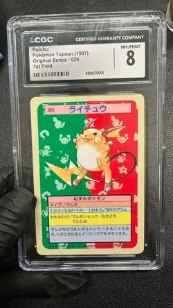 Riachu Pokemon Card Japanese Topsun Blue Back 1997 - Image 1