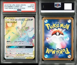 PSA 10 Pokemon Umbreon & Darkrai GX Hyper Rare FA #215 Japanese 2019 from Japan - Image 3