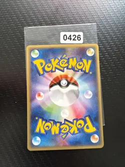 JAPANESE POKEMON CARD E-SERIE EXPEDITION E1 - Energy Search 028/029 - 1ST NM - Image 2