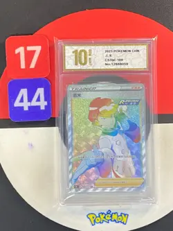 Pokemon PTCG S-Chinese Card Sword & Shield CS3bC-169 Siebold Grade10 - Image 1