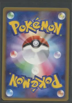 Staravia | Piplup DPt Half Deck 010/015 Pt | Pokemon Karte Japanese EXC 2008 - Image 2