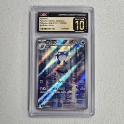 Poliwhirl 176/165 Art Rare - Japanese Pokemon Card 151 CGC 10 PRISTINE - Image 1