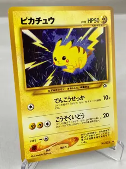 Pikachu Gold, Silver, to a New World... Pokemon Card Japanese - Lightly Played - Image 2