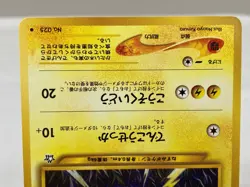 Pikachu Gold, Silver, to a New World... Pokemon Card Japanese - Lightly Played - Image 4