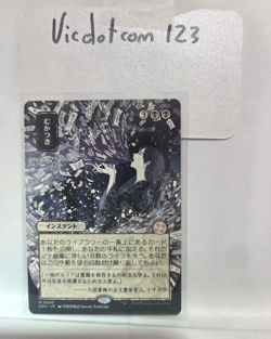 Ad Nauseam - Japanese ALT Borderless- #090 M- Secrets of Strixhaven Regular- MTG - Image 1