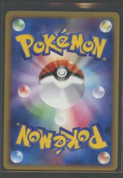 Starly | Piplup Dpt Half Deck 009/015 Pt | Pokemon Karte Japanese EXC 2008 - Image 2