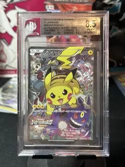 BGS 8.5 2014 PIKACHU PROMO BATTLE FESTA CARTA POKEMON #090 GIAPPONESE - Image 1