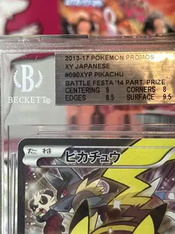 BGS 8.5 2014 PIKACHU PROMO BATTLE FESTA CARTA POKEMON #090 GIAPPONESE - Image 2