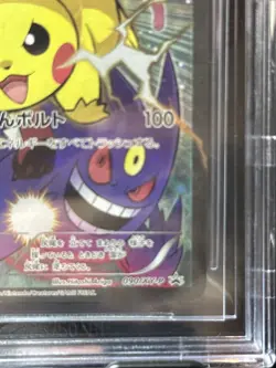 BGS 8.5 2014 PIKACHU PROMO BATTLE FESTA CARTA POKEMON #090 GIAPPONESE - Image 4
