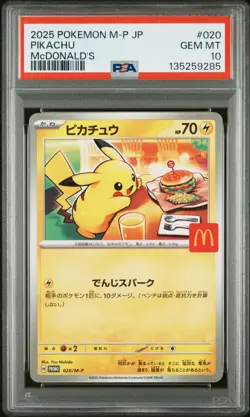 2025 POKEMON JAPANESE M-P PROMO MCDONALD'S #020 PIKACHU PSA 10 - Image 1