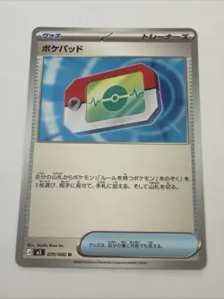 PokePad Japanese M3 Nihil Zero 070/080 Mint-Pokemon TCG -NM-MT - Image 1