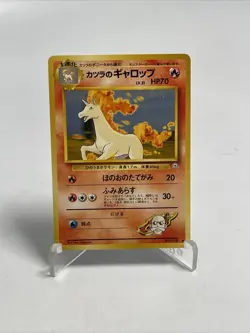 Pokemon Blaine's Rapidash Gym Challenge No.078 Unlimited Uncommon Japanese NM - Image 1