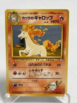 Pokemon Blaine's Rapidash Gym Challenge No.078 Unlimited Uncommon Japanese NM - Image 2