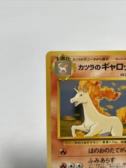 Pokemon Blaine's Rapidash Gym Challenge No.078 Unlimited Uncommon Japanese NM - Image 3