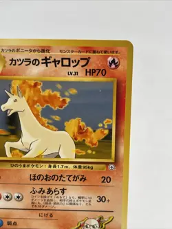 Pokemon Blaine's Rapidash Gym Challenge No.078 Unlimited Uncommon Japanese NM - Image 4