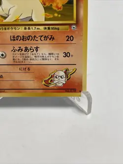 Pokemon Blaine's Rapidash Gym Challenge No.078 Unlimited Uncommon Japanese NM - Image 5