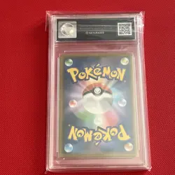 Get Graded 9.5Moltres & Zapdos & Articuno GX 035/054 Sky Legend Pokemon Japanese - Image 2