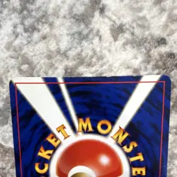 Pokemon Butterfree Crossing the Ruins... Holo Rare No.012 Japanese 1996 Card - Image 5