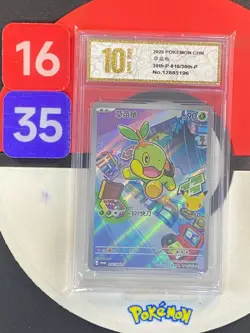 Pokemon TCG Chinese Turtwig Promo 30th-P-010/30th-P- 30th Anniversary Grade10 - Image 1
