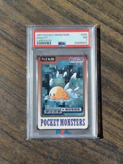1997 POCKET MONSTERS CARDDASS POKEMON #050 DIGLETT PSA 7 - Image 1