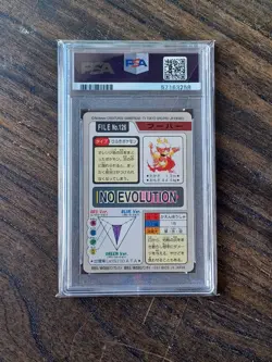 1997 POCKET MONSTERS CARDDASS POKEMON #126 MAGMAR PSA 6 - Image 2