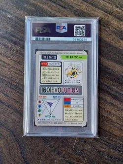 1997 POCKET MONSTERS CARDDASS POKEMON #125 ELECTABUZZ PSA 6 - Image 2