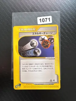 ENERGY CHARGE 051/128 1ST EDITION E-SERIES EXPEDITION BASE SET POKEMON 2001 JPN - Image 1