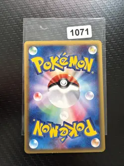 ENERGY CHARGE 051/128 1ST EDITION E-SERIES EXPEDITION BASE SET POKEMON 2001 JPN - Image 2